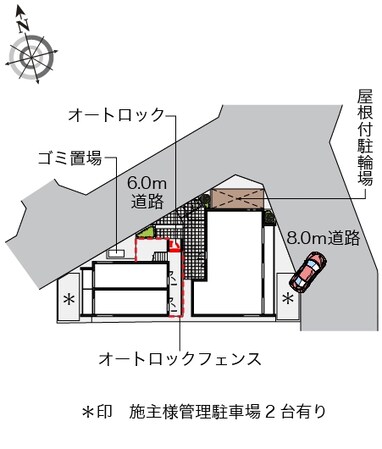 クレイノパークピア火宮の物件内観写真